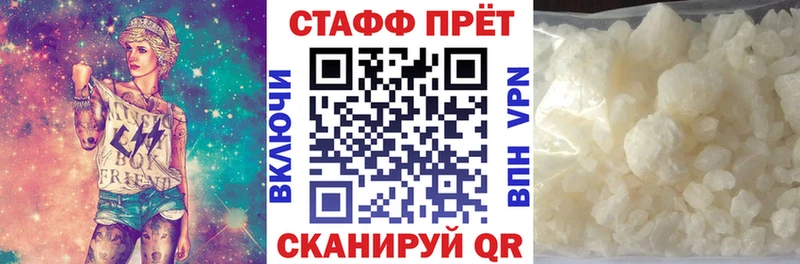 Где купить наркотики Зверево гидра зеркало  МЕФ  Каннабис  Alpha-PVP  Амфетамин 