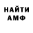 Метадон мёд Anaedum Emmanuel