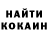 КОКАИН 98% X seven