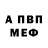 Метадон белоснежный Ghost 898