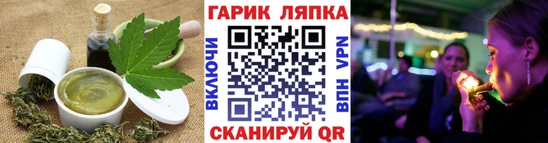 mega ТОР  Зверево  сайты даркнета какой сайт  Печенье с ТГК конопля 