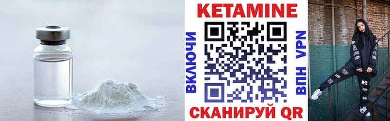 маркетплейс наркотические препараты  Зверево  КЕТАМИН ketamine 