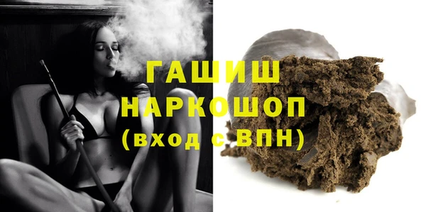 MDMA Premium VHQ Алзамай