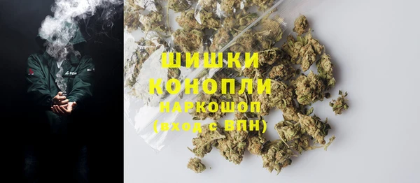 дистиллят марихуана Покачи