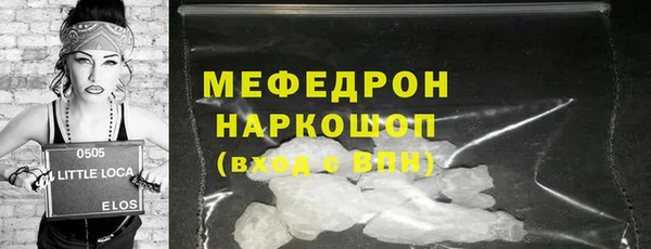 дистиллят марихуана Покровск