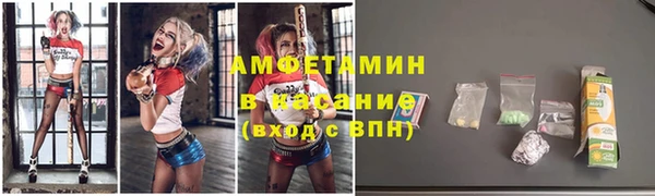 MDMA Premium VHQ Алзамай