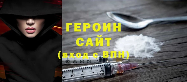 герыч Алексин