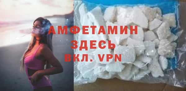 MDMA Premium VHQ Алзамай