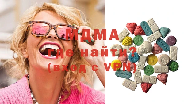 MDMA Premium VHQ Алзамай
