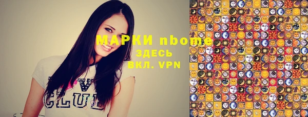 MDMA Premium VHQ Алзамай