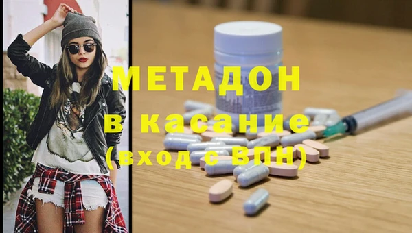 MDMA Premium VHQ Алзамай