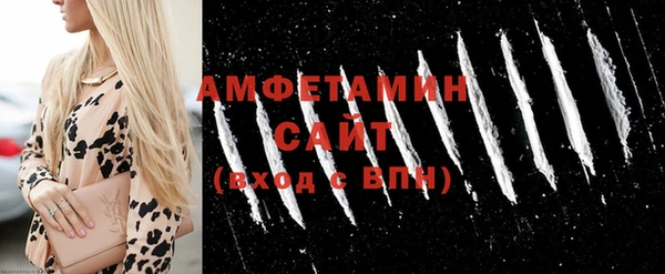 MDMA Premium VHQ Алзамай