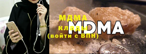 MDMA Premium VHQ Алзамай