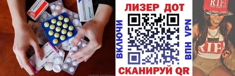 Лсд 25 экстази ecstasy  Зверево 