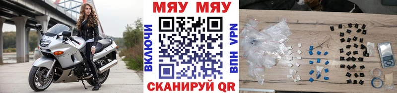 Мефедрон 4 MMC  Зверево 
