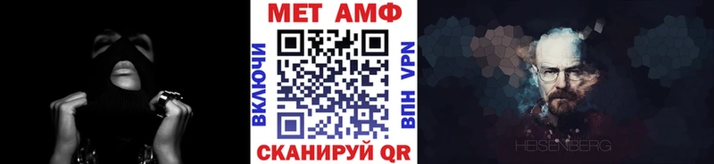 Метамфетамин Декстрометамфетамин 99.9%  OMG ссылки  Зверево 