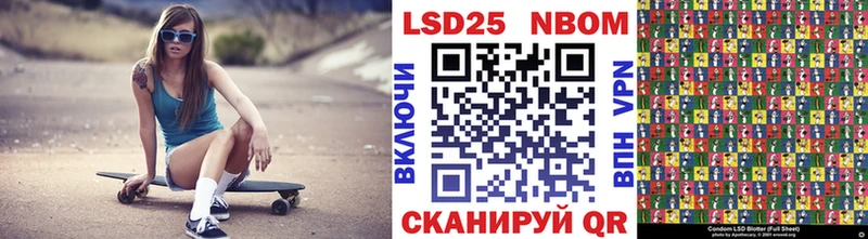 Марки N-bome 1,5мг  Зверево 