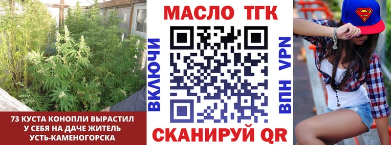 Дистиллят ТГК Wax  где продают   Зверево 